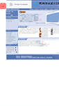 Mobile Screenshot of jwc.czzy-edu.com
