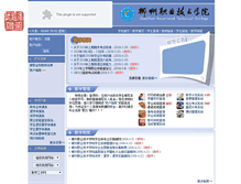 Tablet Screenshot of jwc.czzy-edu.com